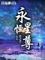 不要不要射