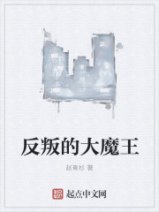 新红楼梦之乳露春院bd在线看