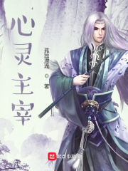 公交车后车座的疯狂CGH