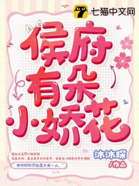 魔仙小蓝