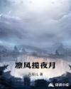 综漫之幻想创造