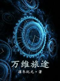 闯关游戏