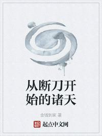 金瓶梅杨思敏