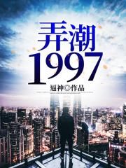 潘长江的电影