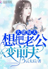 善良的嫂子完整版