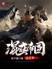 盲女七十二小时