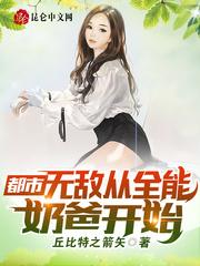 一世君臣