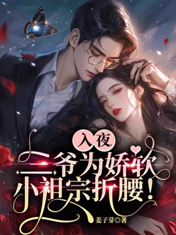 伊东千奈美中文字幕在线