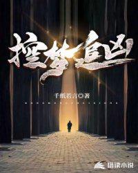 风靡世界