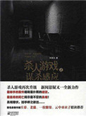 在线观看日本电影