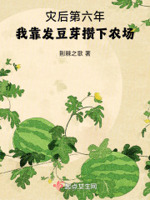 温柔惹火