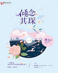 激情图片激情视频激情小说