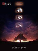 高h浪荡体育生bl总受