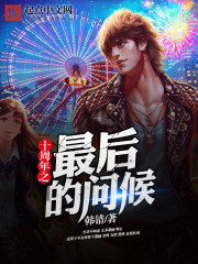 电影蜜桃