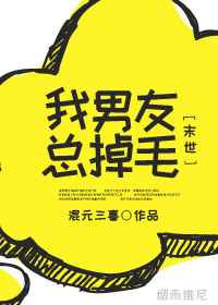 腐漫画cc网