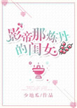 一念永恒动漫免费观看完整版