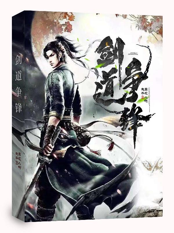 姬骑士在线观看