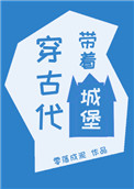 东南漫画