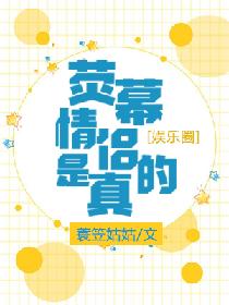 和老外女人啪什么感觉