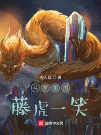 迷人的有夫之妇日本版