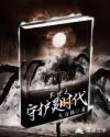安妮出装