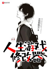 玫瑰汽车旅馆仿偟3