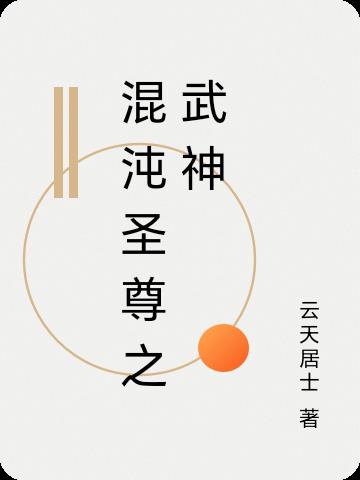 心动直播免费观看完整版