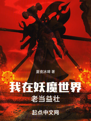 触手play本子