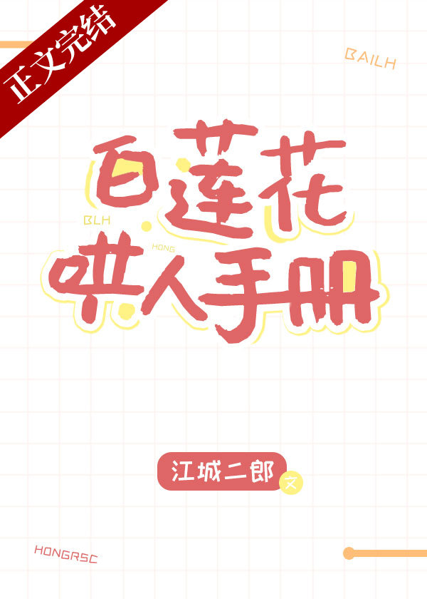 红线电视剧46集免费看