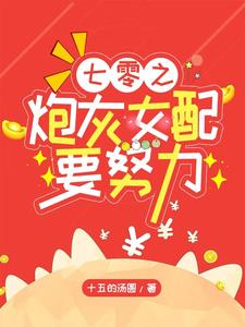 娇妻短篇小说合集