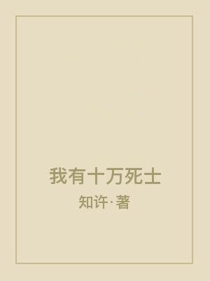 淫欲模特在线观看