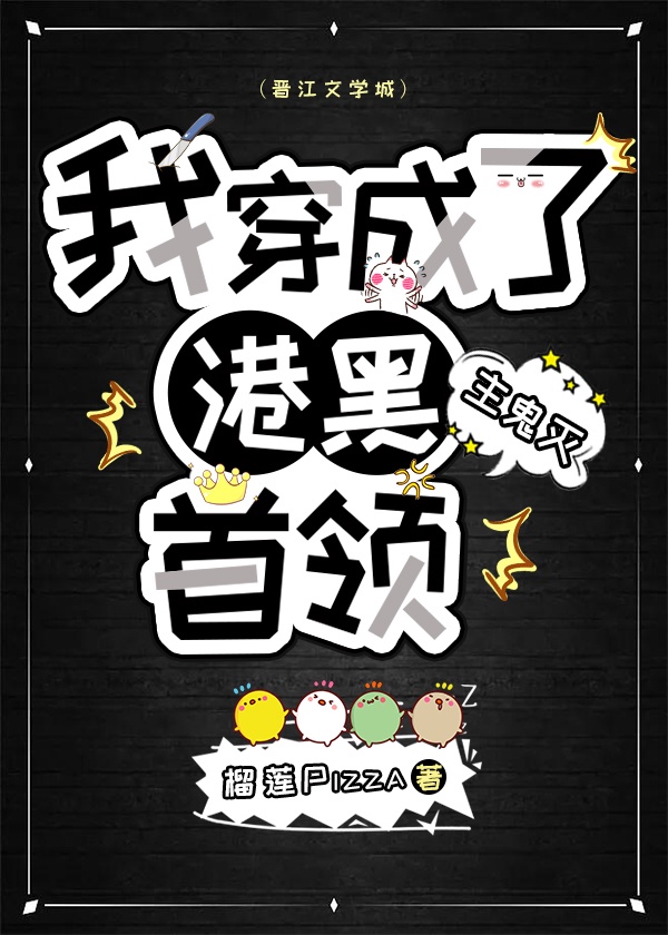 她似毒