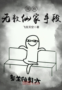 gif动态图邪恶第453期