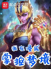 绿帽奴小说