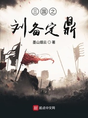 腿打开点就可以吃到扇贝了视频