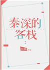 重生八零媳妇有点辣