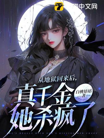 重生内家拳武神