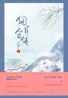 三生三世枕上书免费观看完整版