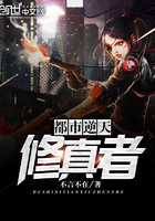 王城陈蓉免费阅读完整