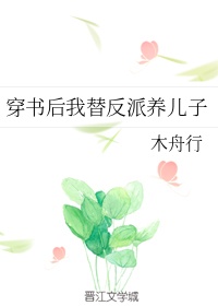 经典母岳小说合集