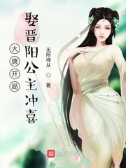 山中丽子