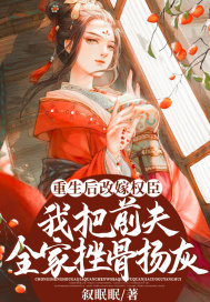 原神鸣草