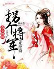 4.1前瞻直播兑换码