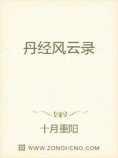 mc小仙儿有声听书在线
