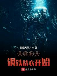 天津吕哥