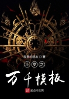 小依的哀羞之欣恬结局