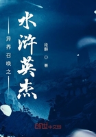 一手抚大PO消防
