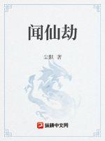 在英语课上用鸡插英语课代表视频