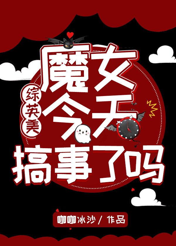 黑警