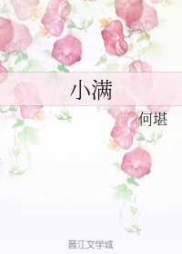 快穿之清浅h书书屋